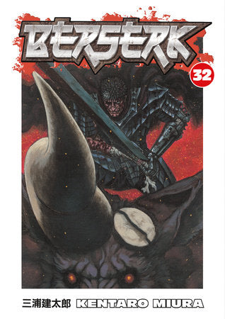 Berserk Volume 32 (ONLINE ORDER ONLY)