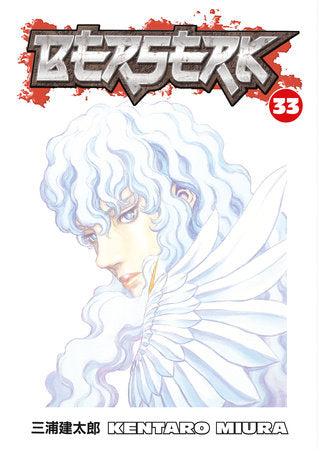 Berserk Volume 33 (ONLINE ORDER ONLY)