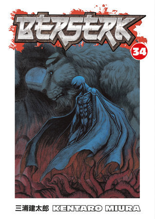 Berserk Volume 34 (ONLINE ORDER ONLY)