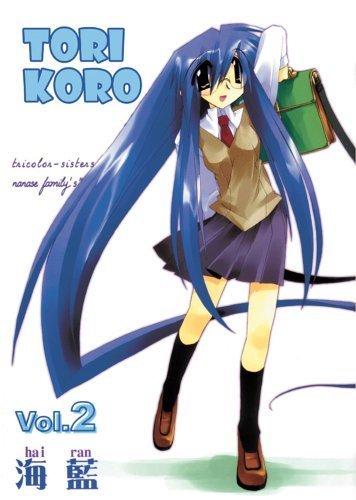 Tori Koro Vol 2 (Online Order Only)