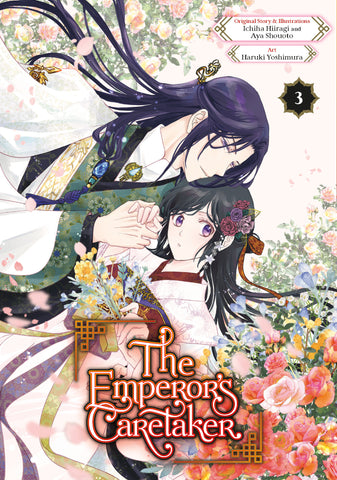 The Emperor'S Caretaker 03