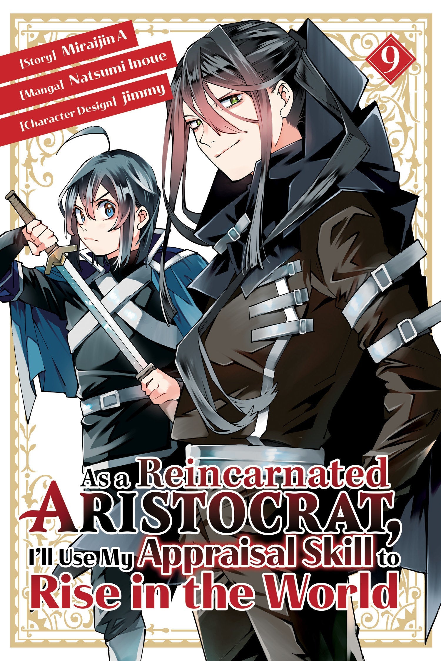 As A Reincarnated Aristocrat, I'Ll Use My Appraisal Skill To Rise In The World 9  (Manga) (ONLINE ORDER ONLY)