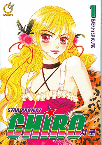 Star Project Chiro Vol 1 (Online Order Only)