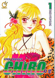 Star Project Chiro Vol 1 (Online Order Only)
