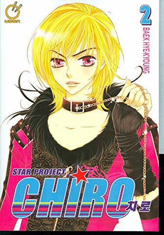 Star Project Chiro Vol 2 (Online Order Only)