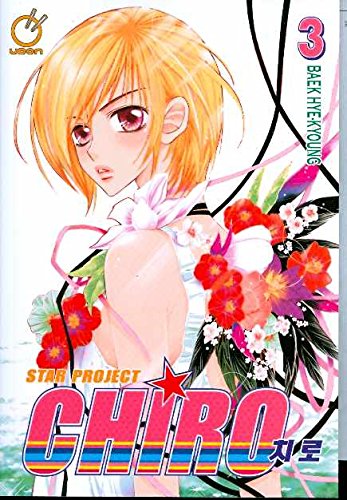 Star Project Chiro Vol 3 (Online Order Only)