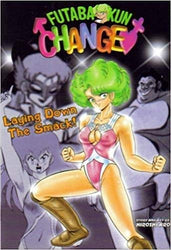 Futaba-Kun Change Laying Down the Smack! Vol 3 (Online Order Only)