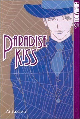 Paradise Kiss Vol 2 (Online Order Only)
