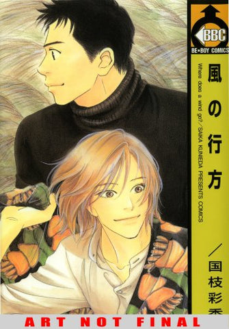 Future Lovers Vol 2 (ONLINE ORDER ONLY)