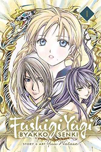 Fushigi Yugi Byakko Senki Vol 1 (Online Order Only)