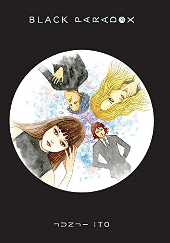 Black Paradox - Junji Ito Hardcover (ONLINE ORDER ONLY)