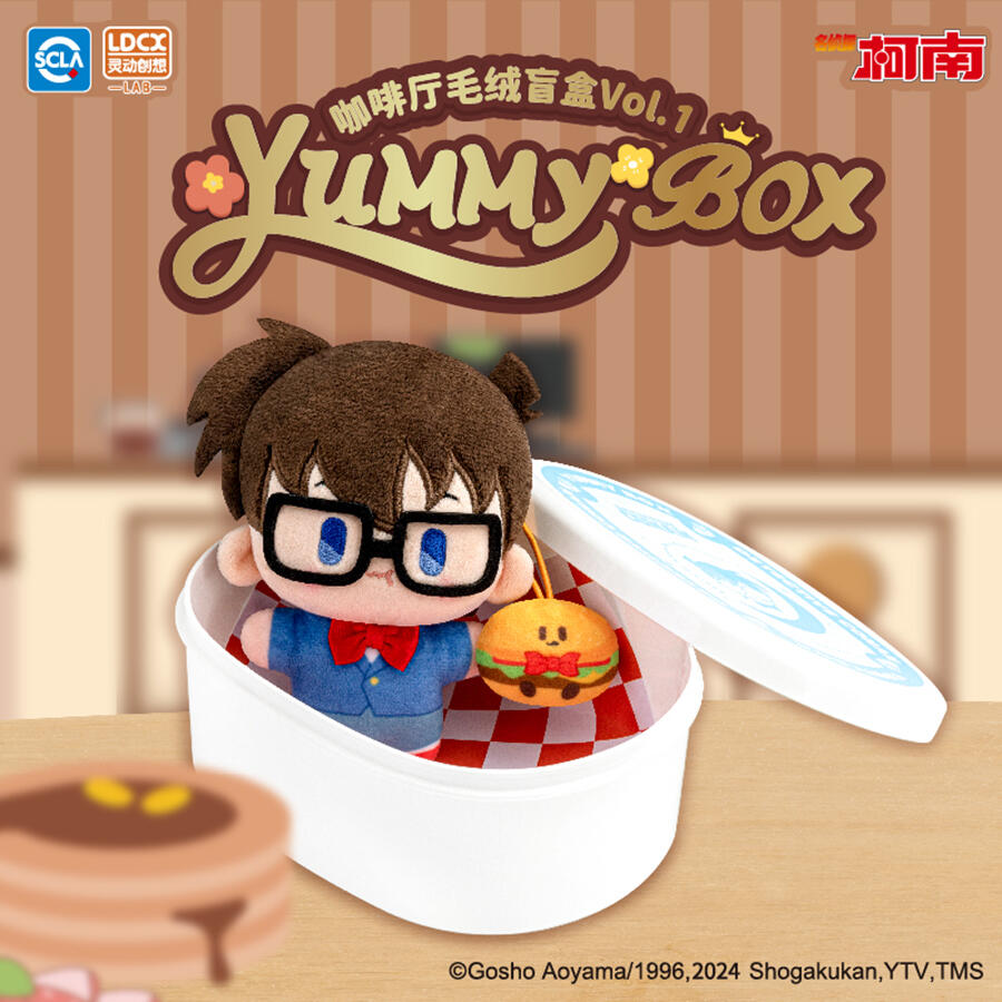 Smart Creation YUMMY BOX Detective Conan Cafe Plush Blind Box vol.1 (1 Blind Box) (ONLINE ORDER ONLY)