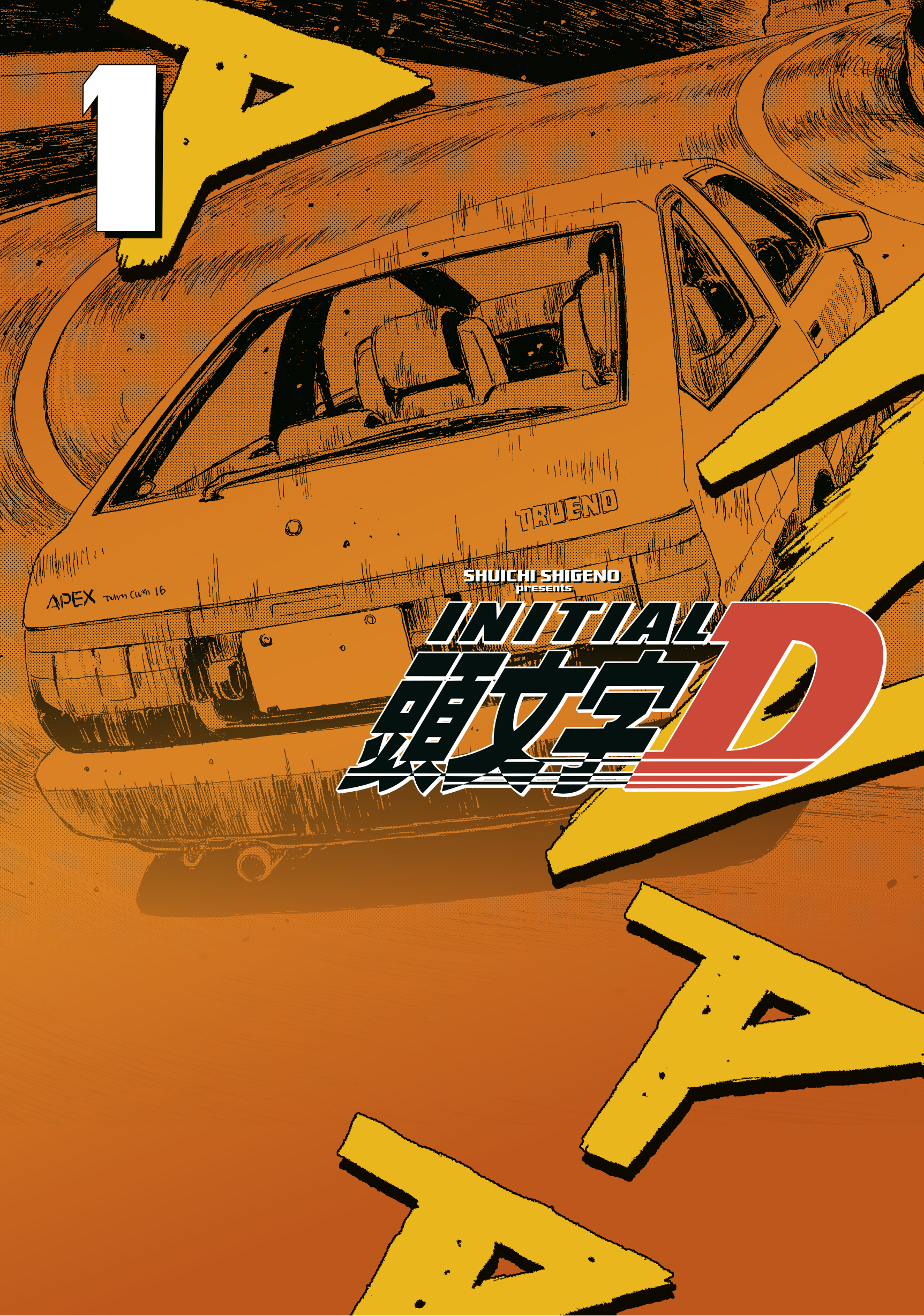 Initial D Vol 01 Omnibus (Online Order Only)
