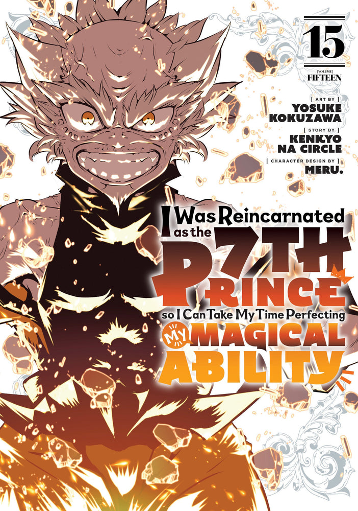 I Was Reincarnated As The 7th Prince So I Can Take My Time Perfecting My Magical Ability 15 (Online Order Only)