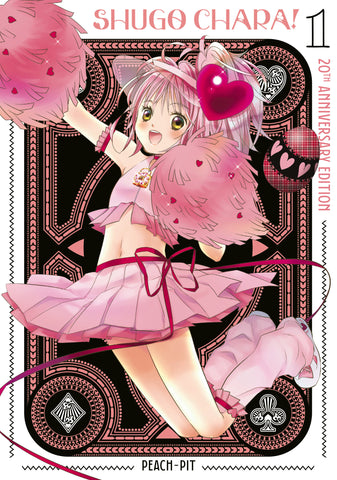 Shugo Chara! 20th Anniversary Edition 1