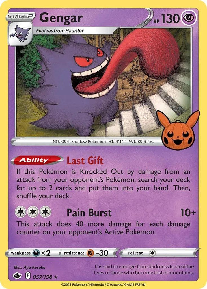Gengar (057/198) [Trick or Trade] (Online Only)