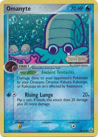 Omanyte (60/92) (Stamped) [EX: Legend Maker] (Online Only)
