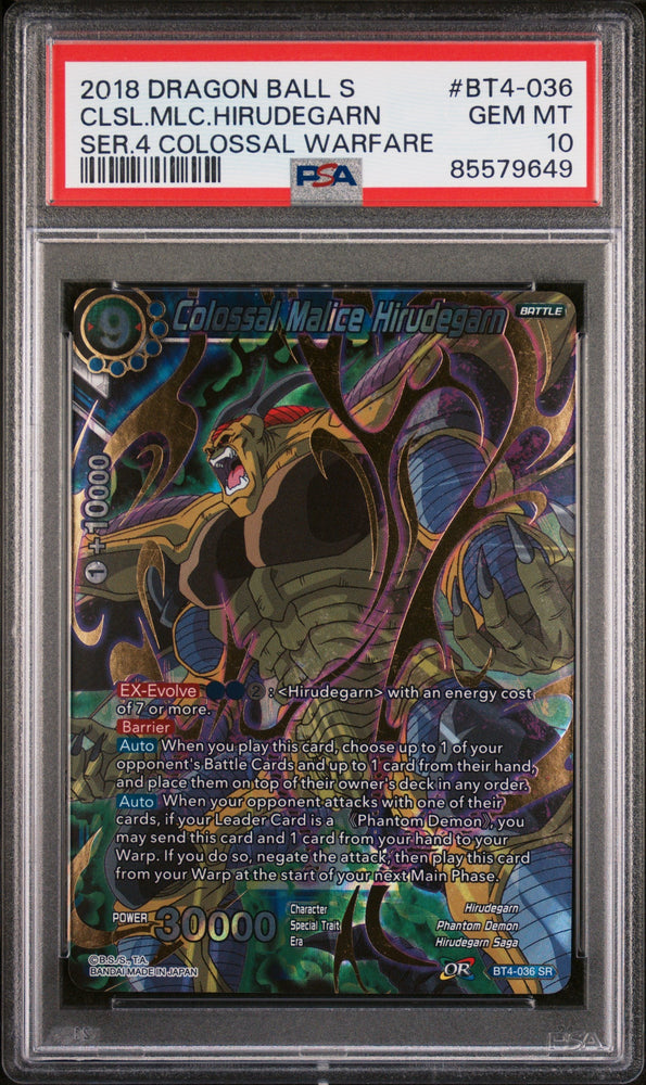 2018 DRAGON BALL SUPER COLOSSAL WARFARE CLSL.MLC.HIRUDEGARN #BT4-036 - PSA 10 (Online Order Only)