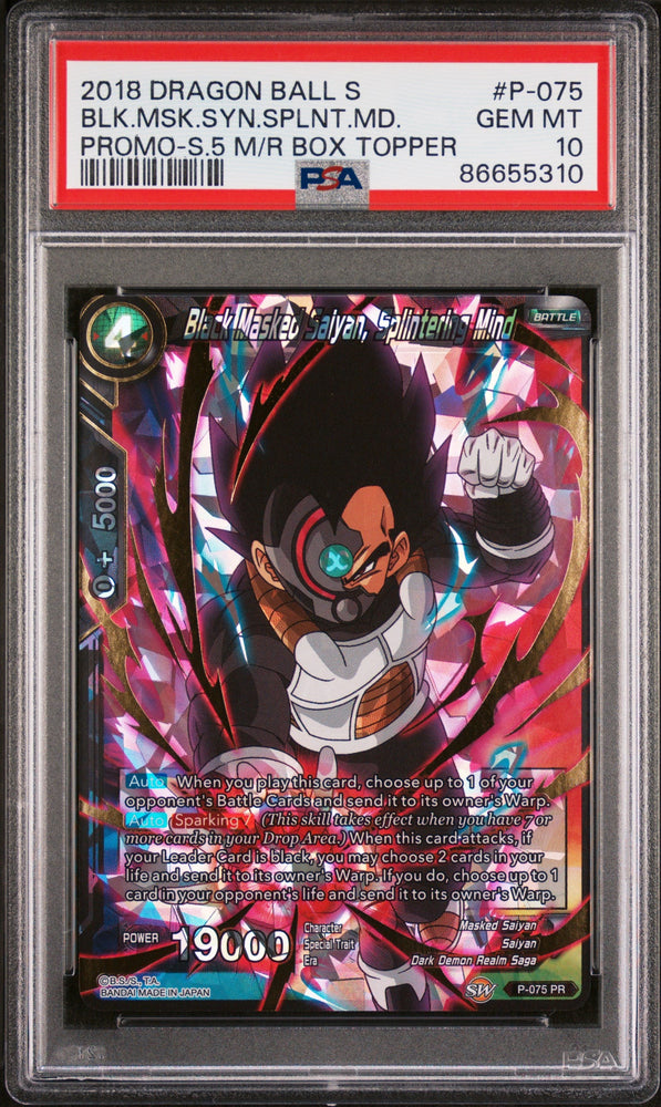 2018 DRAGON BALL SUPER MIRACULOUS REVIVAL BLK MSK SYN, SPLNTRNG #P-075 - PSA 10 (Online Order Only)
