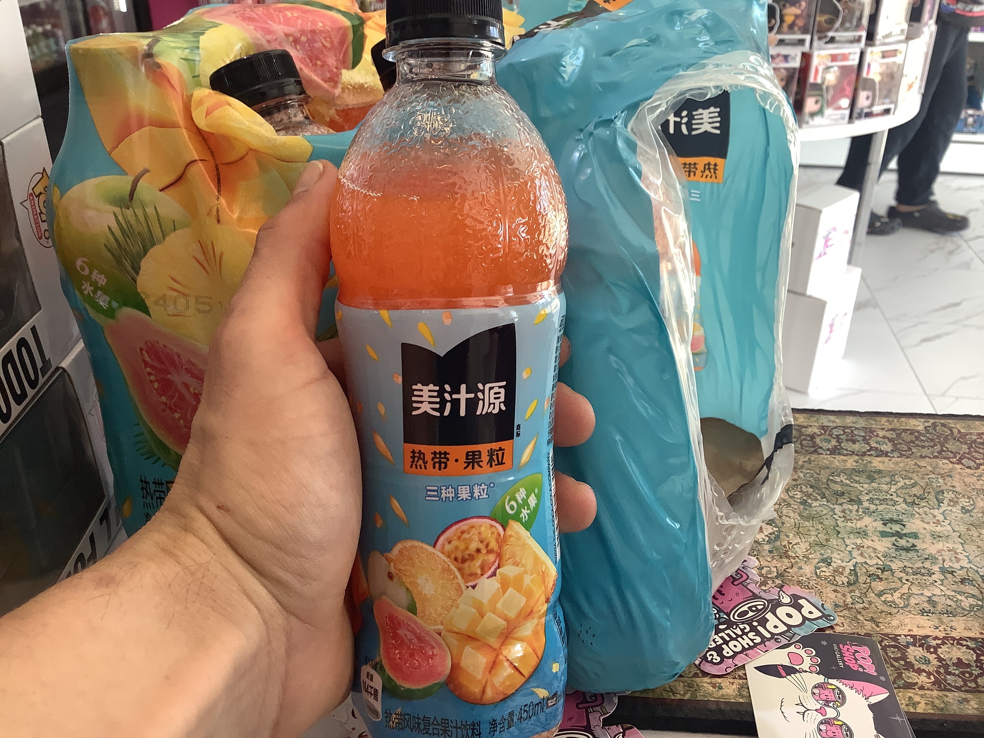 Minute Maid Tropical Fruit (450ml) (China) (ONLINE ORDER ONLY)