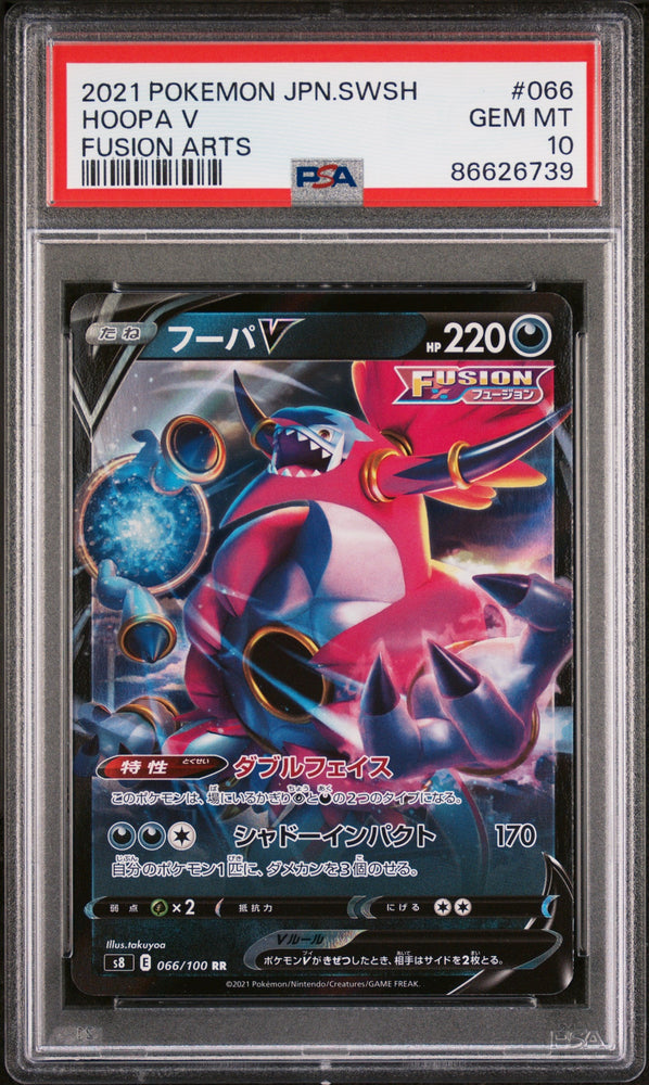 2021 POKEMON JAPANESE SWORD & SHIELD FUSION ARTS HOOPA V #66 -  PSA  10 (Online Order Only)