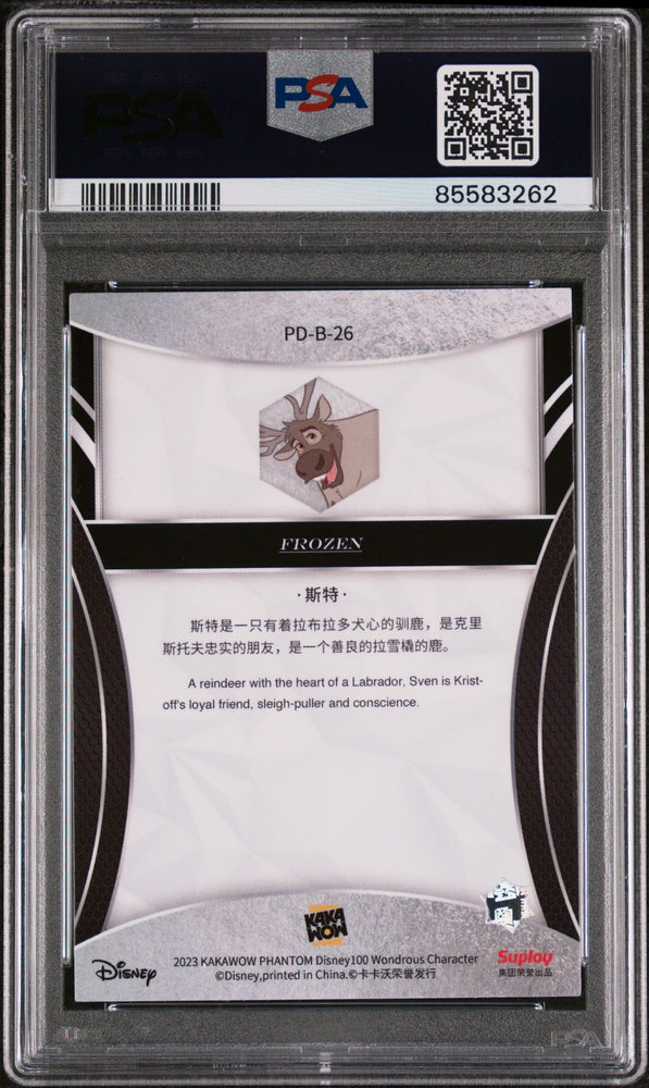 2023 KAKAWOW PHANTOM DISNEY 100 WONDROUS CHARACTER SVEN SILVER 26 PSA 9 (Online Order Only)