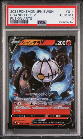 2021 POKEMON JAPANESE SWORD & SHIELD FUSION ARTS CHANDELURE V #14 -  PSA  10 (Online Order Only)