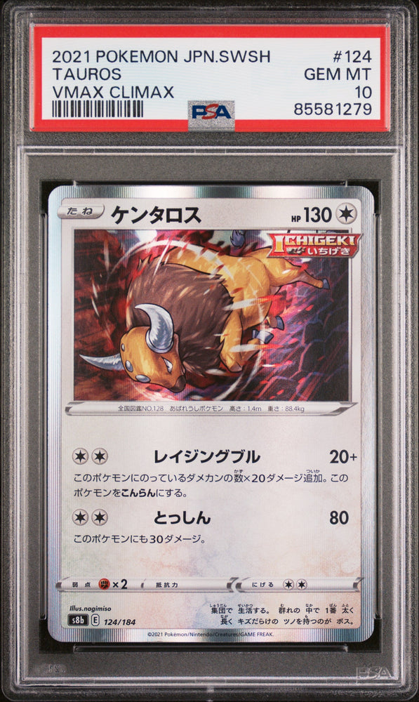 2021 POKEMON JAPANESE SWORD & SHIELD VMAX CLIMAX TAUROS #124 -  PSA  10 (Online Order Only)