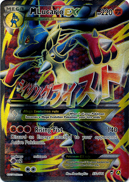 M Lucario EX (55a/124) (Alternate Art Promo) [XY: Furious Fists] (Online Only)
