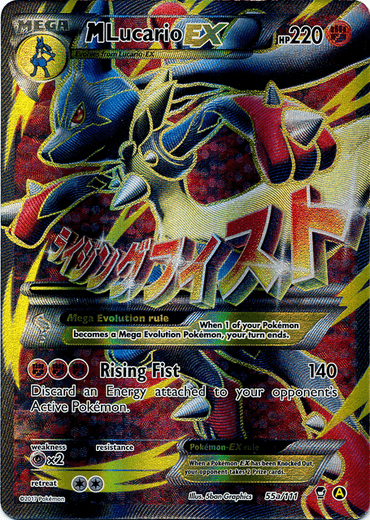 M Lucario EX (55a/124) (Alternate Art Promo) [XY: Furious Fists] (Online Only)