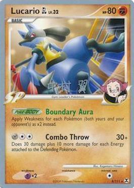 Lucario GL LV.32 (8/111) (Crowned Tiger - Tsubasa Nakamura) [World Championships 2009] (Online Only)