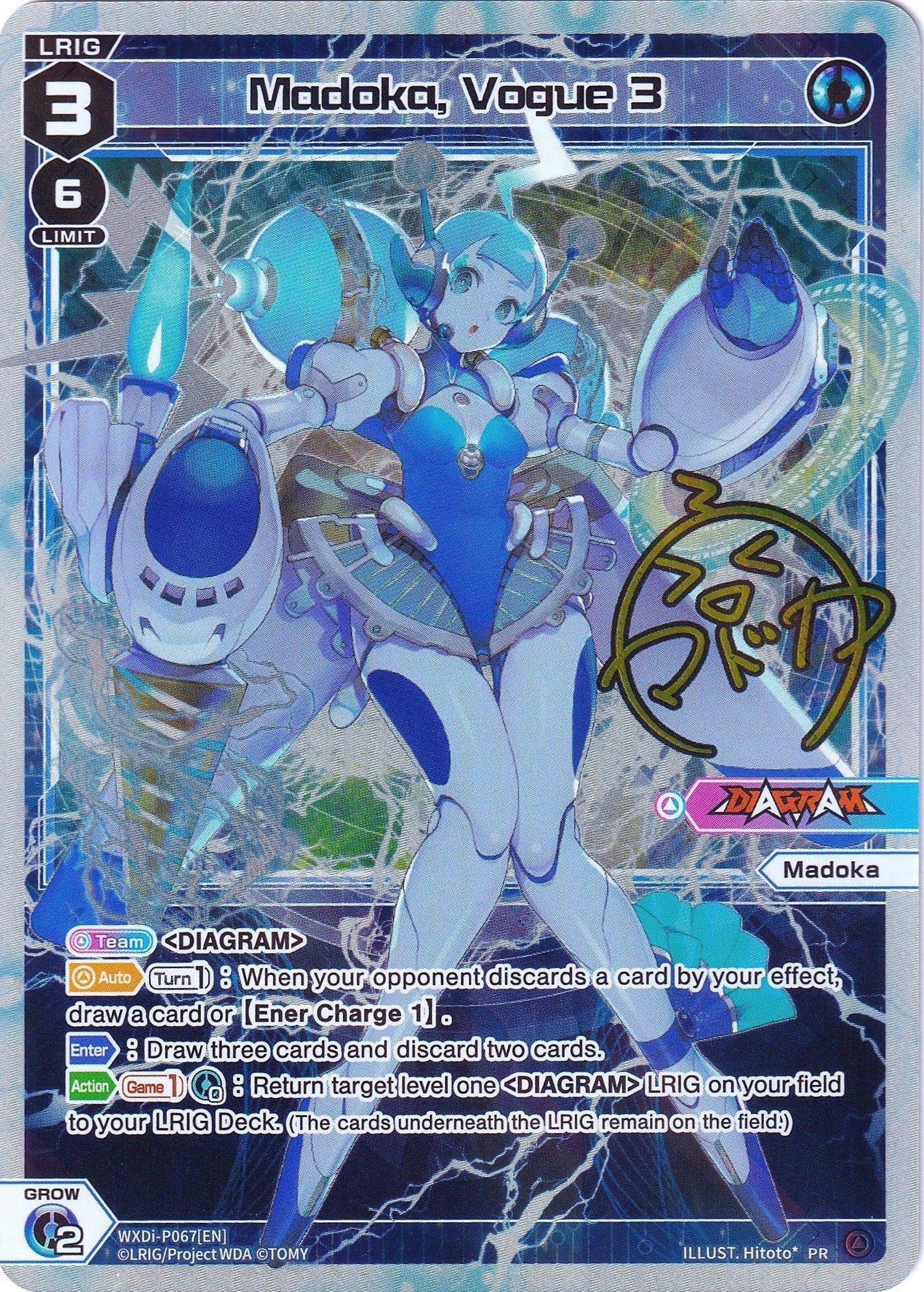 Madoka, Vogue 3 (WXDi-P067) [Promo Cards]