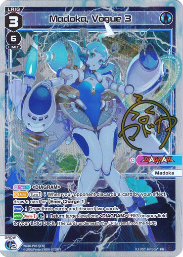 Madoka, Vogue 3 (WXDi-P067) [Promo Cards]