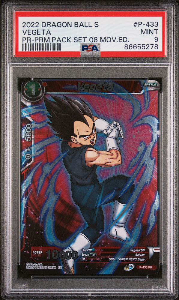 2022 DRAGON BALL SUPER ULTIMATE SQUAD 8 MOVIE EDITION VEGETA #P-433 - PSA 9 (Online Order Only)