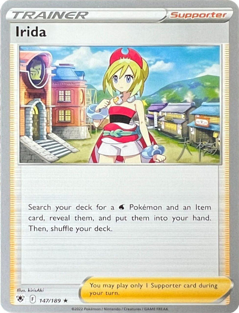 Irida (147/189) (Ice Rider Palkia - Rikuto Ohashi) [World Championships 2022] (Online Only)