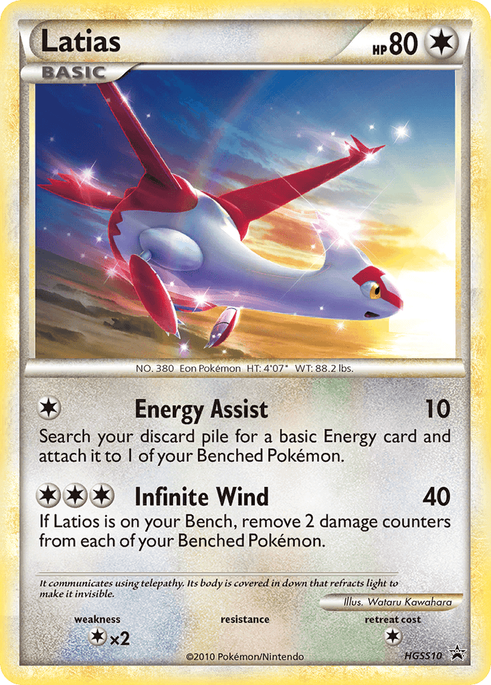 Latias (HGSS10) [HeartGold & SoulSilver: Black Star Promos] (Online Only)