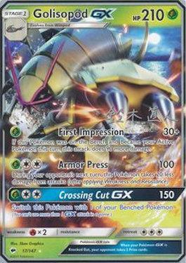 Golisopod (17/147) (Golisodor - Naoto Suzuki) [World Championships 2017] (Online Only)
