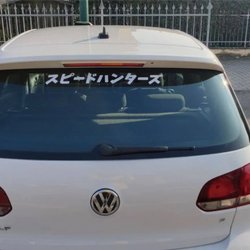 Speed Hunter Car Sticker Windshield Japanese Banner Night Run JDM Race Style Waterproof Sun Block Decoration Vinyl Decals (ONLINE ORDER ONLY)