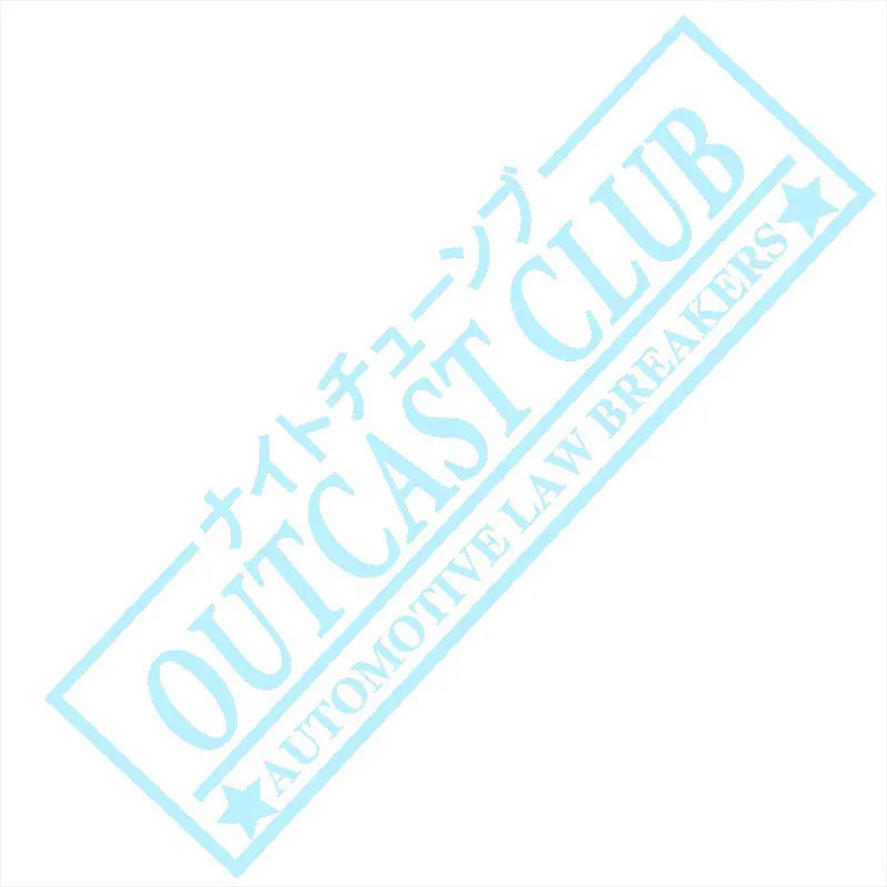 Outcast Club Car Stickers JDM Windshield Banner Motivation Dream Build Escape After The File Glass Decoration Vinyl Decals (ONLINE ORDER ONLY)