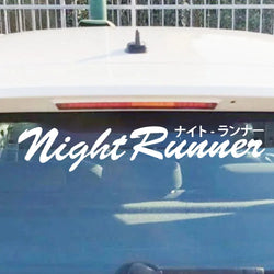 Night Runner Car Sticker Japanese Decals JDM Stand Drifts Racing Spirit Animated Body Shapes Decorated Vinyl Decals (ONLINE ORDER ONLY)