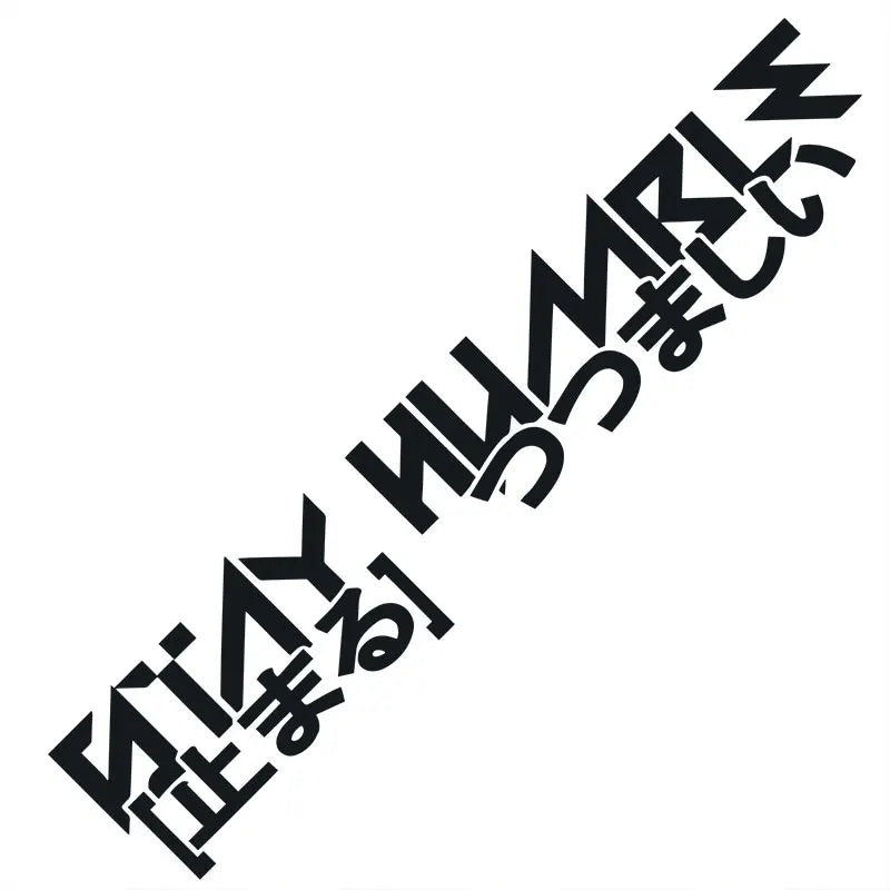 Stay Humble JDM Car Sticker Racing Japanese Windshield Decoration Stickers Auto Parts Waterproof Vinyl Decals (ONLINE ORDER ONLY)