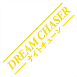 Dream Chaser Car Stickers JDM Windshield Banner Motivation Dream Build Escape After The File Glass Decoration Vinyl Decals (ONLINE ORDER ONLY)