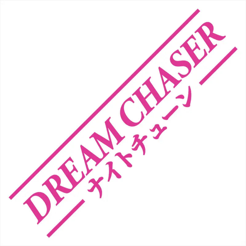 Dream Chaser Car Stickers JDM Windshield Banner Motivation Dream Build Escape After The File Glass Decoration Vinyl Decals (ONLINE ORDER ONLY)