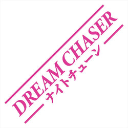 Dream Chaser Car Stickers JDM Windshield Banner Motivation Dream Build Escape After The File Glass Decoration Vinyl Decals (ONLINE ORDER ONLY)