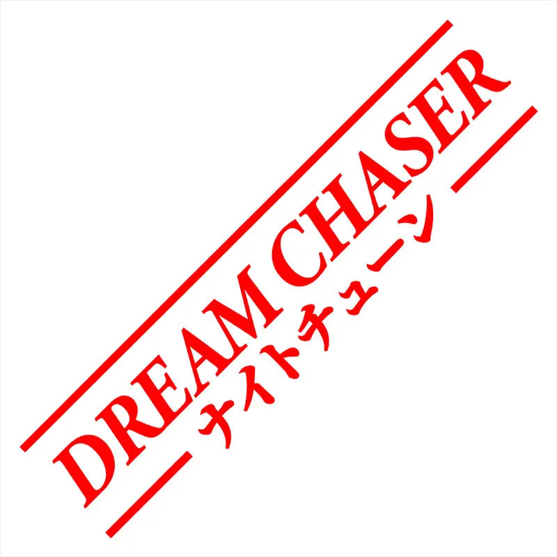 Dream Chaser Car Stickers JDM Windshield Banner Motivation Dream Build Escape After The File Glass Decoration Vinyl Decals (ONLINE ORDER ONLY)