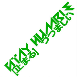 Stay Humble JDM Car Sticker Racing Japanese Windshield Decoration Stickers Auto Parts Waterproof Vinyl Decals (ONLINE ORDER ONLY)