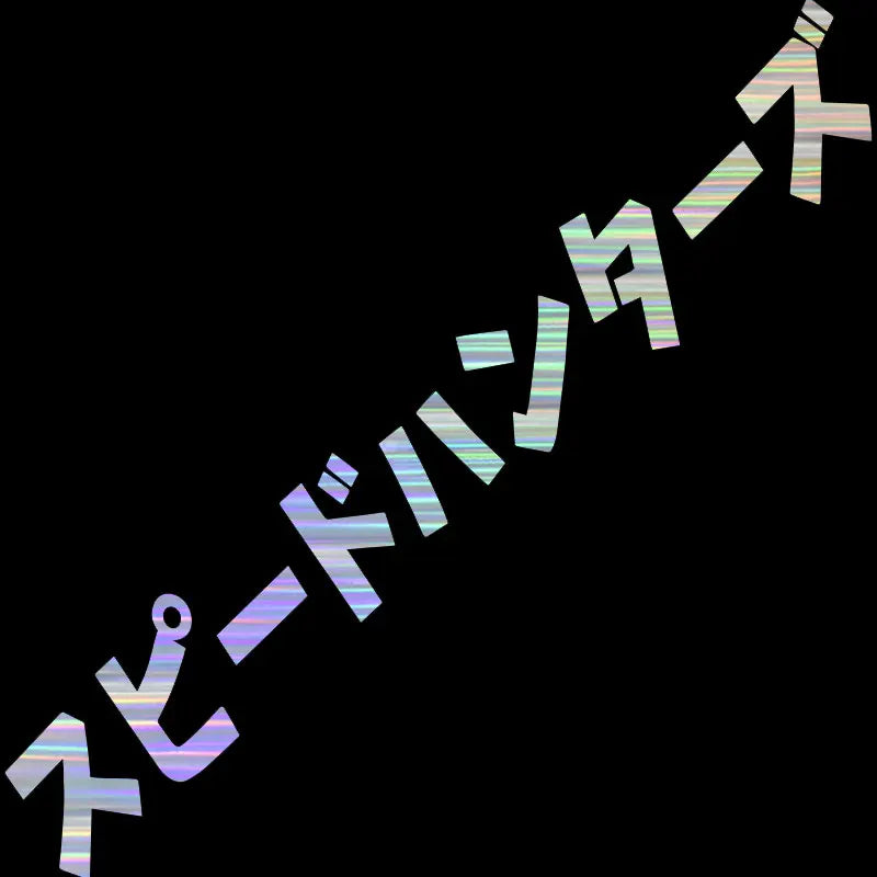 Speed Hunter Car Sticker Windshield Japanese Banner Night Run JDM Race Style Waterproof Sun Block Decoration Vinyl Decals (ONLINE ORDER ONLY)