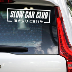 SLOW CAR CLUB Stickers,Car Stickers, Vinyl Decals - For Cars, Trucks, Walls, Laptops, Windows, Motorcycles, Bumpers Or Crafts (ONLINE ORDER ONLY)