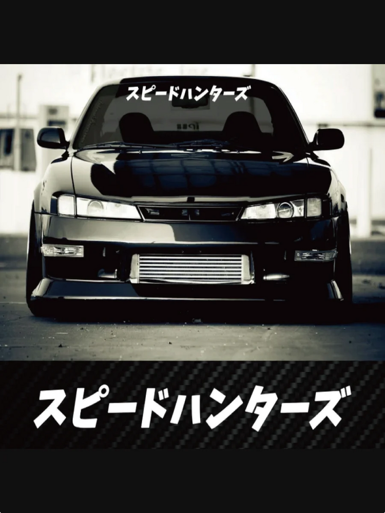 Speed Hunter Car Sticker Windshield Japanese Banner Night Run JDM Race Style Waterproof Sun Block Decoration Vinyl Decals (ONLINE ORDER ONLY)