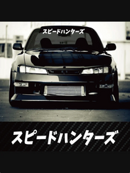 Speed Hunter Car Sticker Windshield Japanese Banner Night Run JDM Race Style Waterproof Sun Block Decoration Vinyl Decals (ONLINE ORDER ONLY)